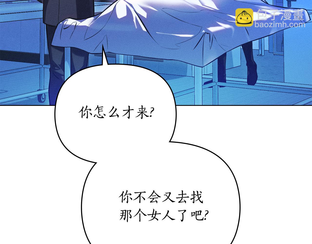 第13话 大功告成164