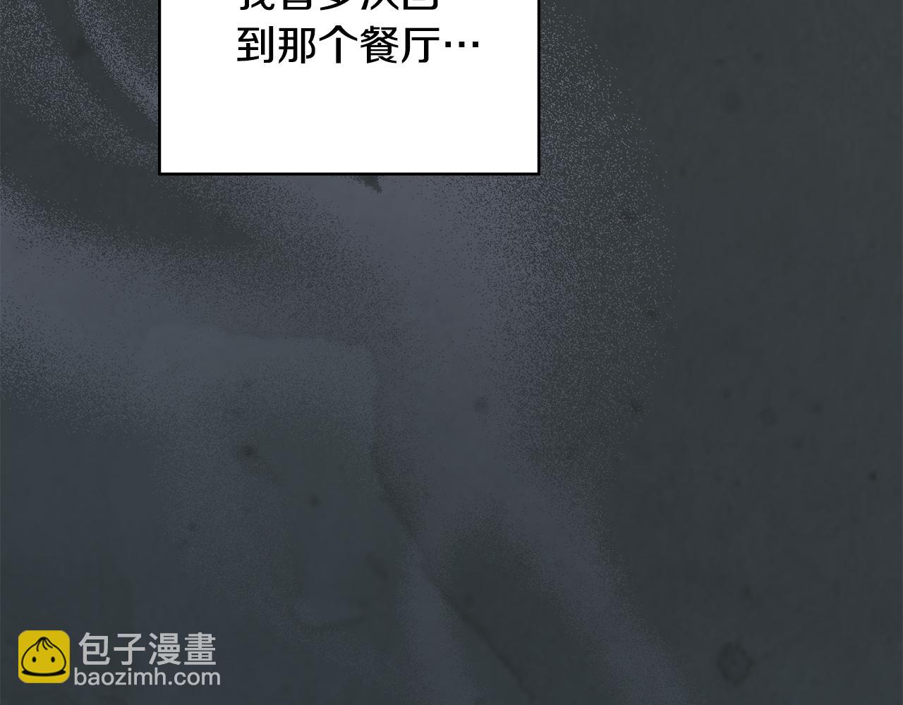 第13话 大功告成170