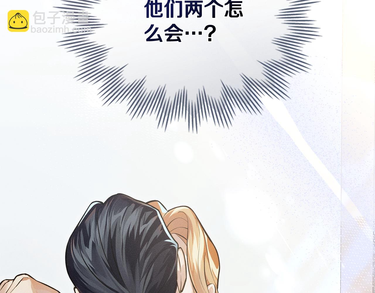 第13话 大功告成18