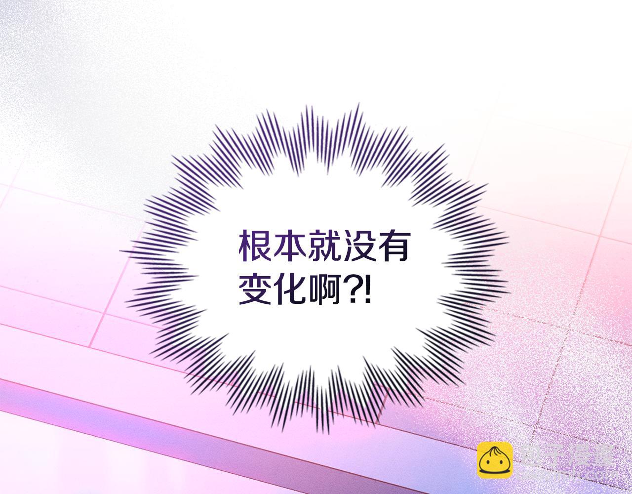 第13话 大功告成184