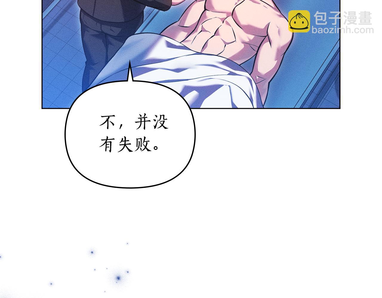 第13话 大功告成190