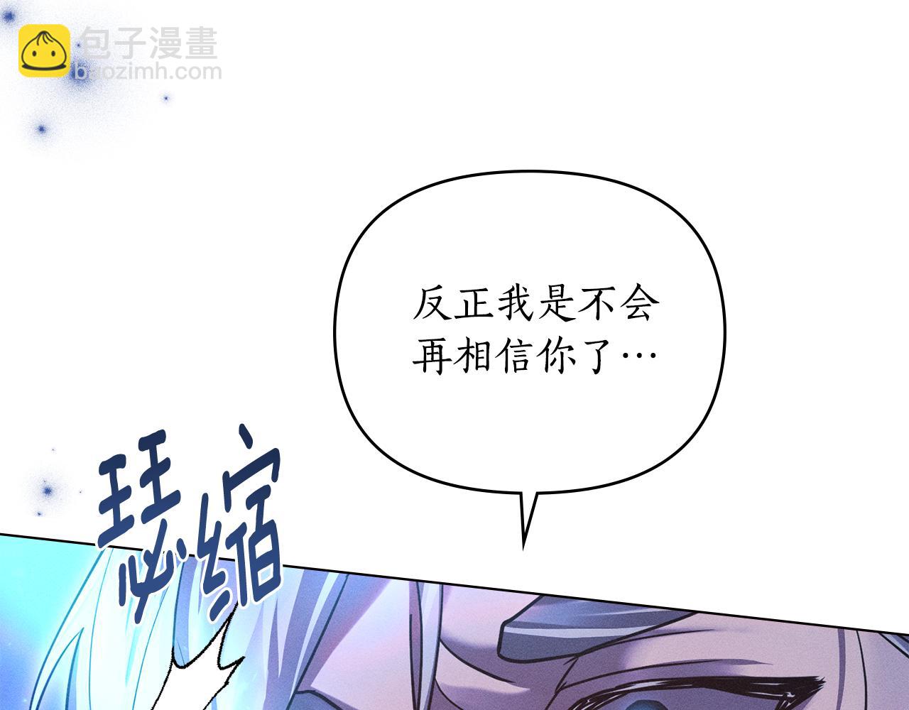 第13话 大功告成191