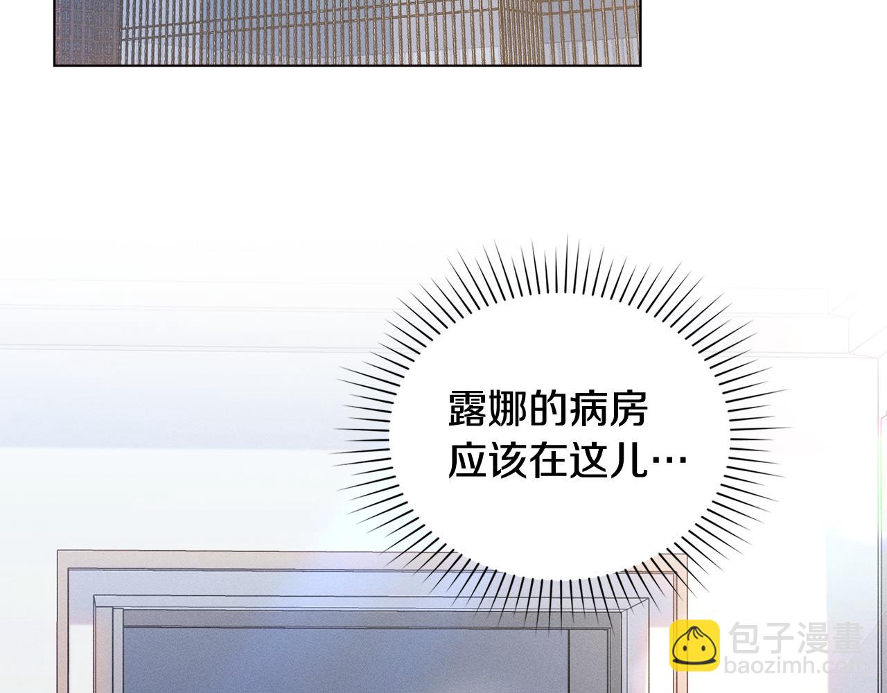第13话 大功告成2