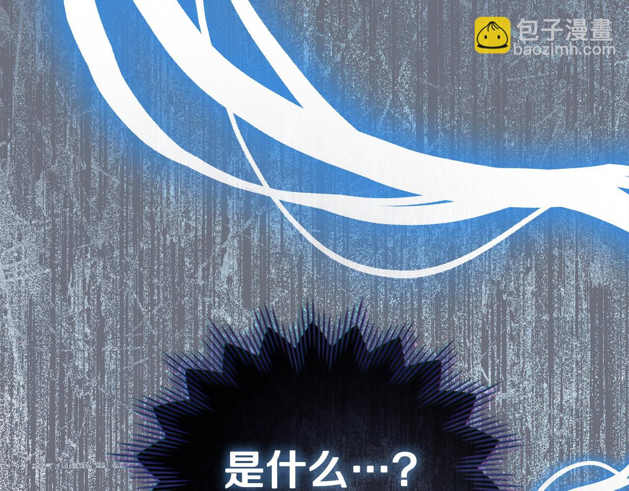 第13话 大功告成203