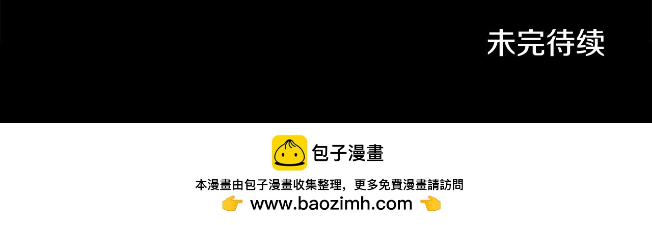 第13话 大功告成224