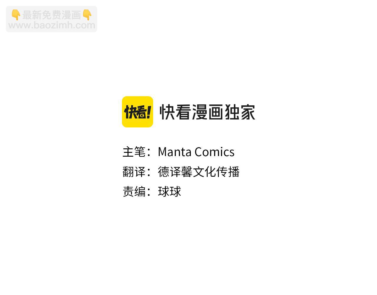 第13话 大功告成25