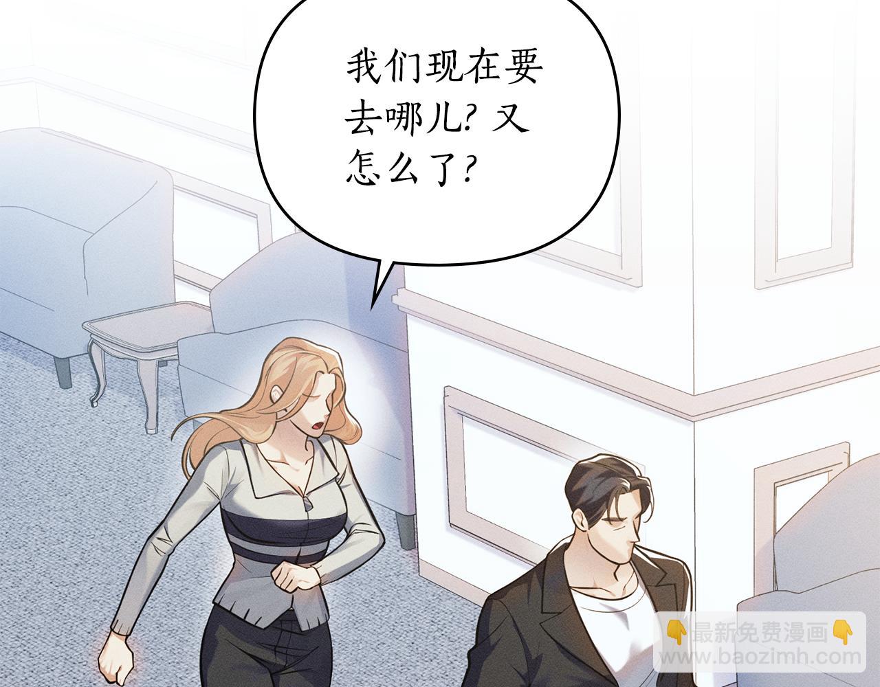 第13话 大功告成28
