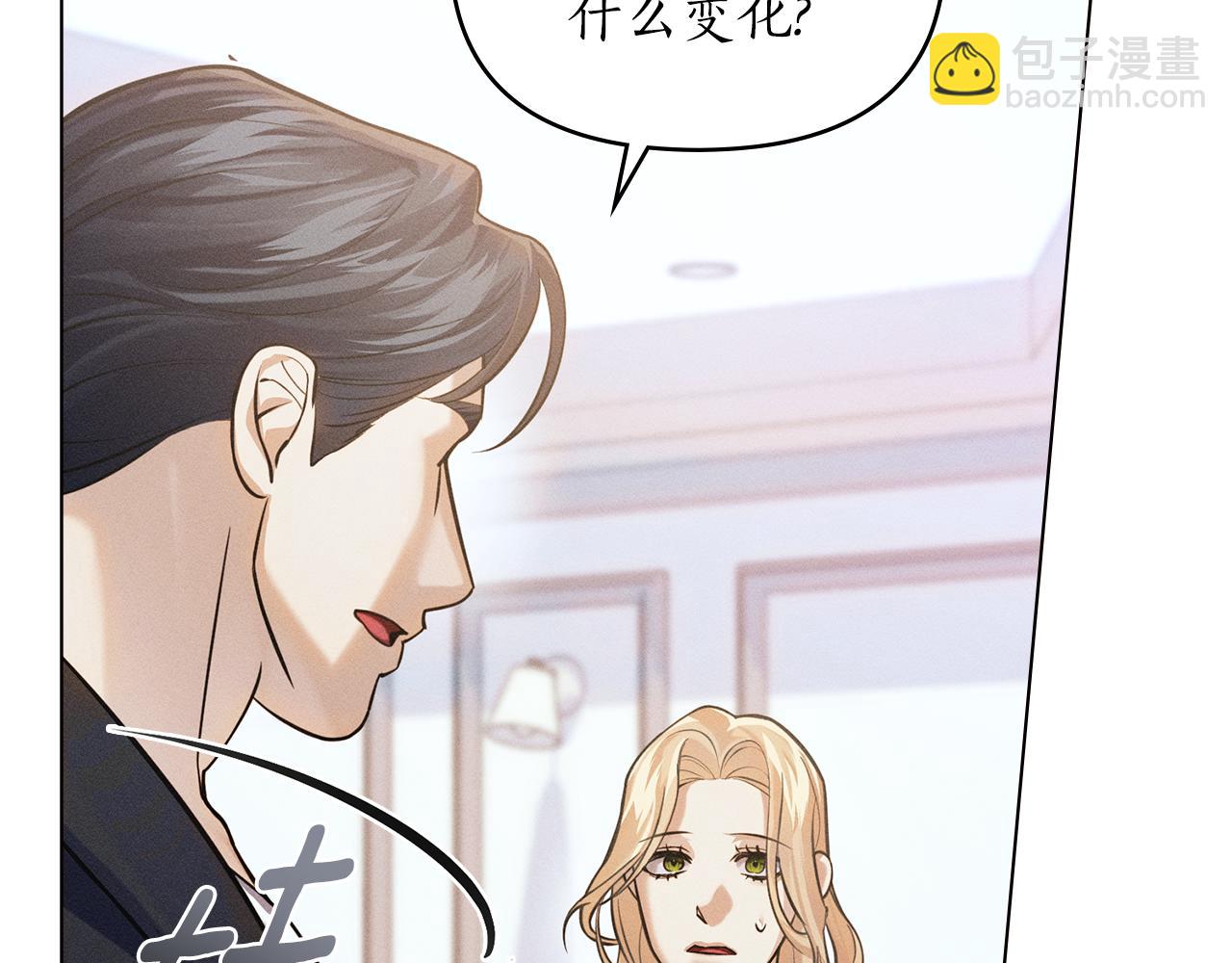 第13话 大功告成31
