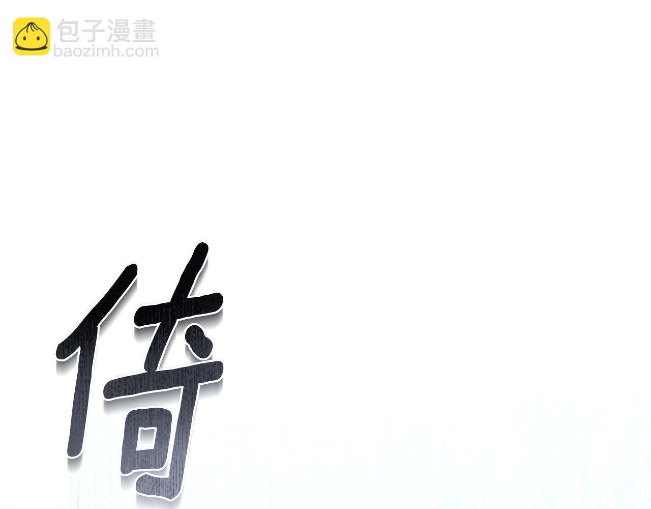 第13话 大功告成40