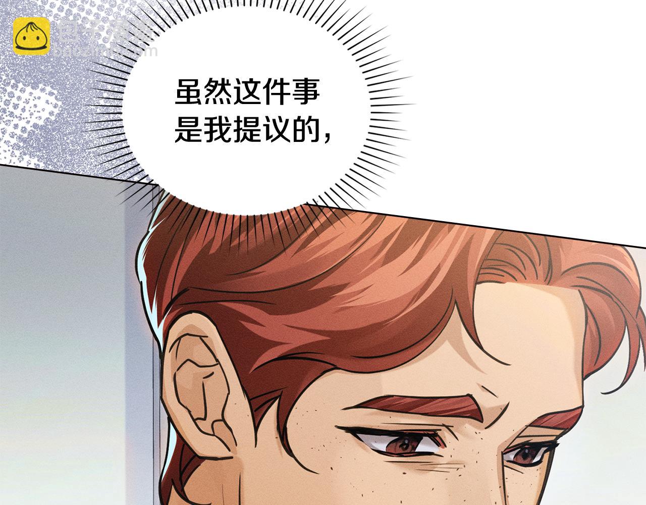 第13话 大功告成5