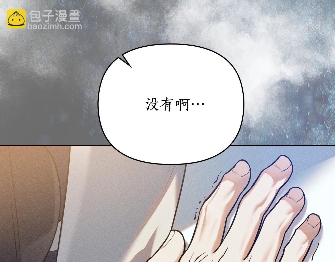 第13话 大功告成52