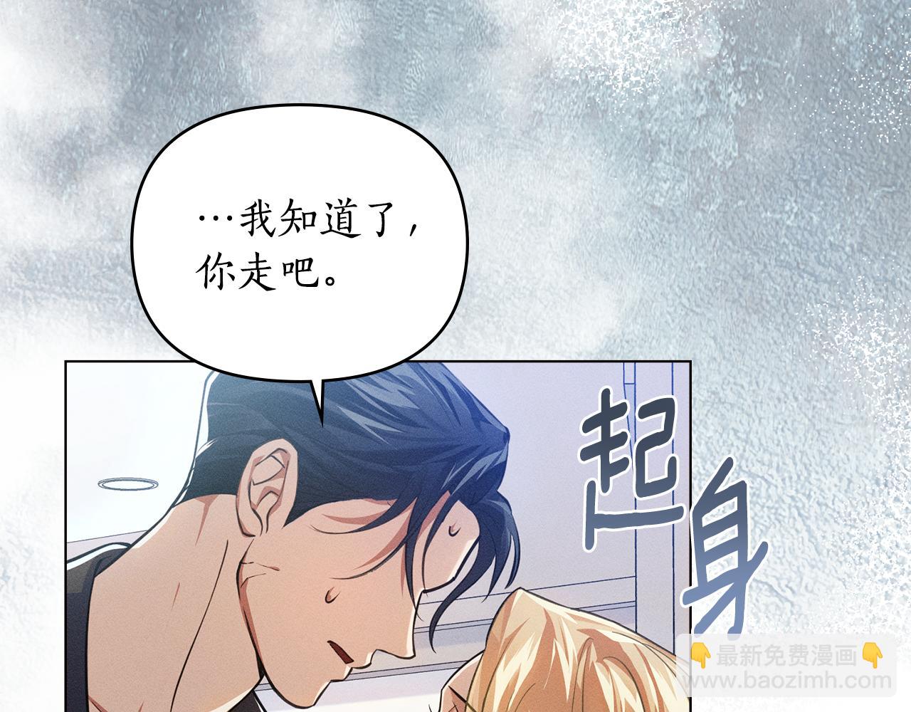 第13话 大功告成54