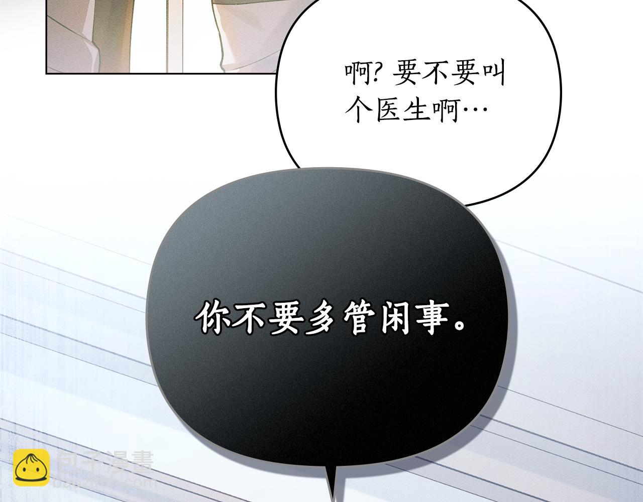第13话 大功告成56
