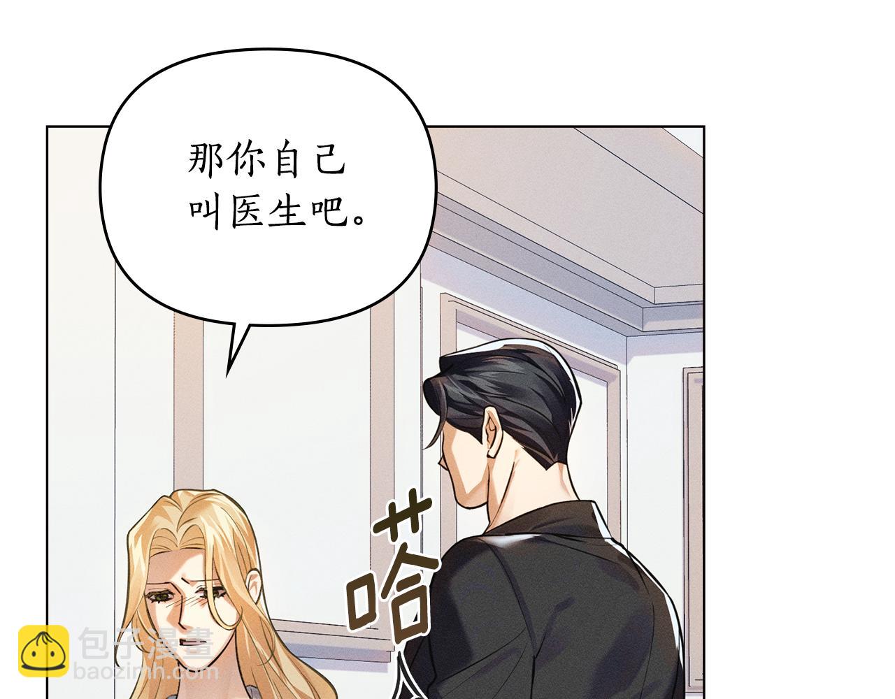 第13话 大功告成62