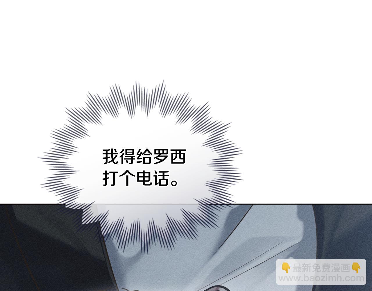 第13话 大功告成71