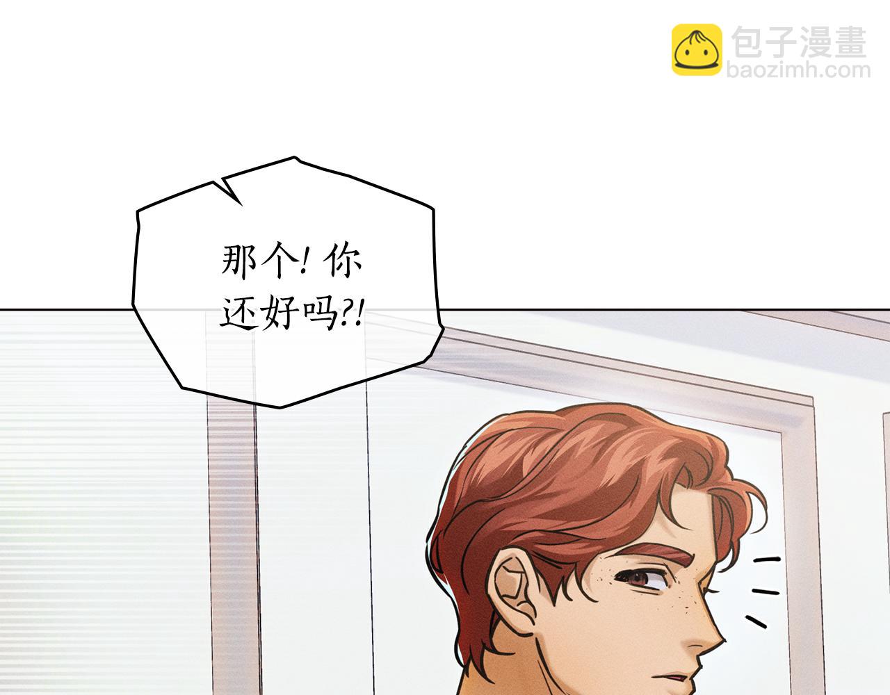 第13话 大功告成8
