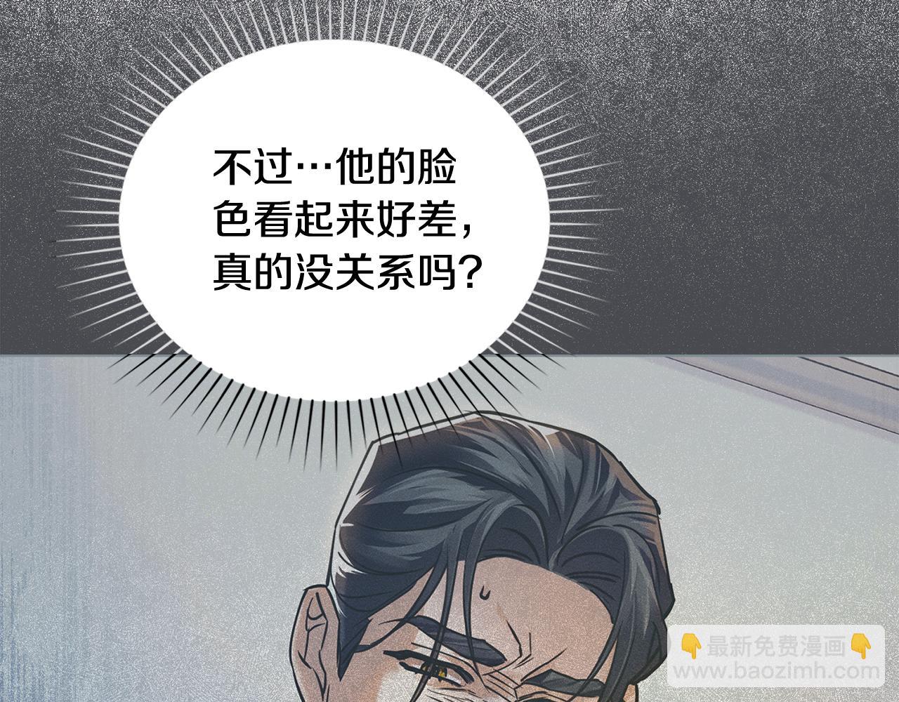 第13话 大功告成89