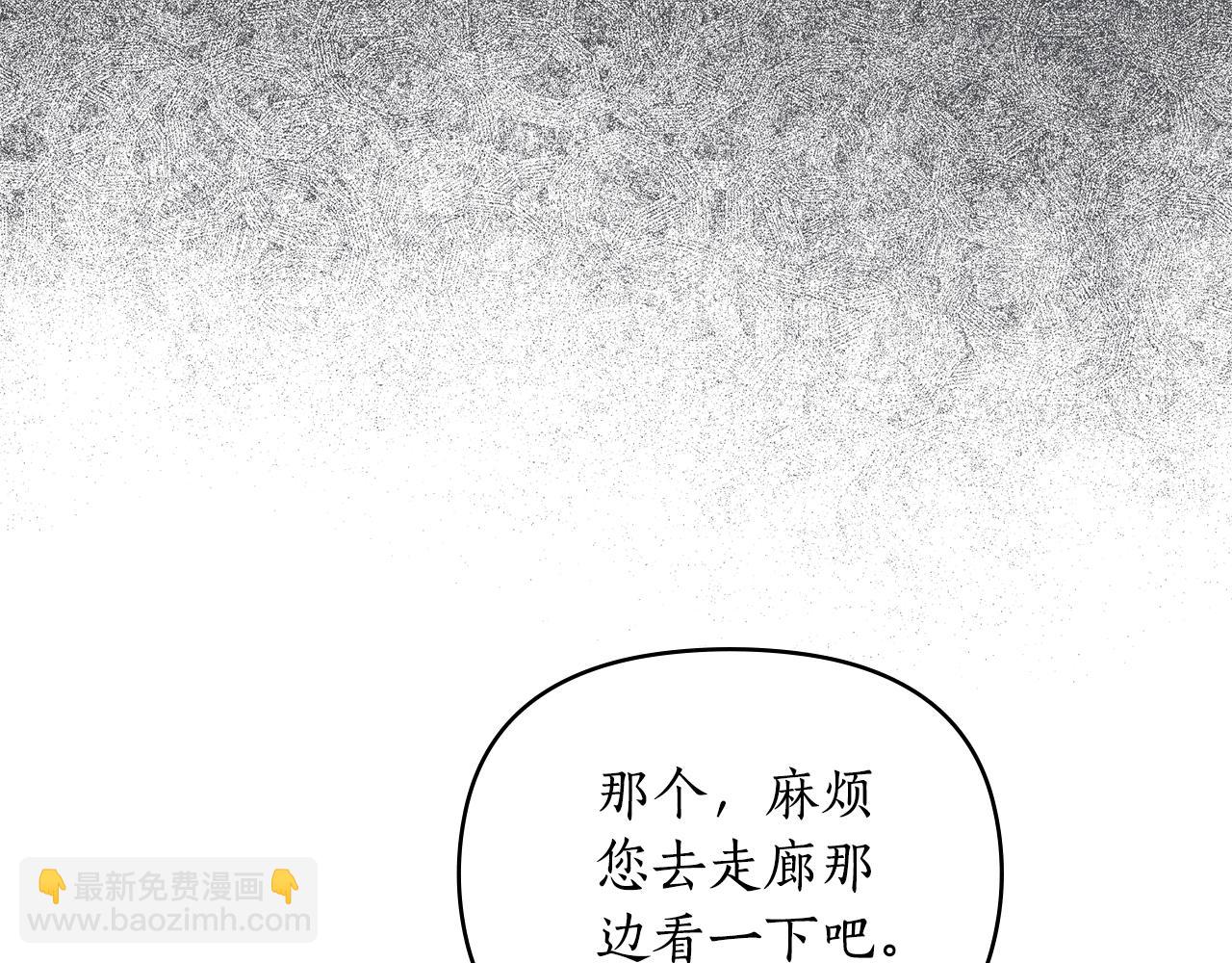 第13话 大功告成91