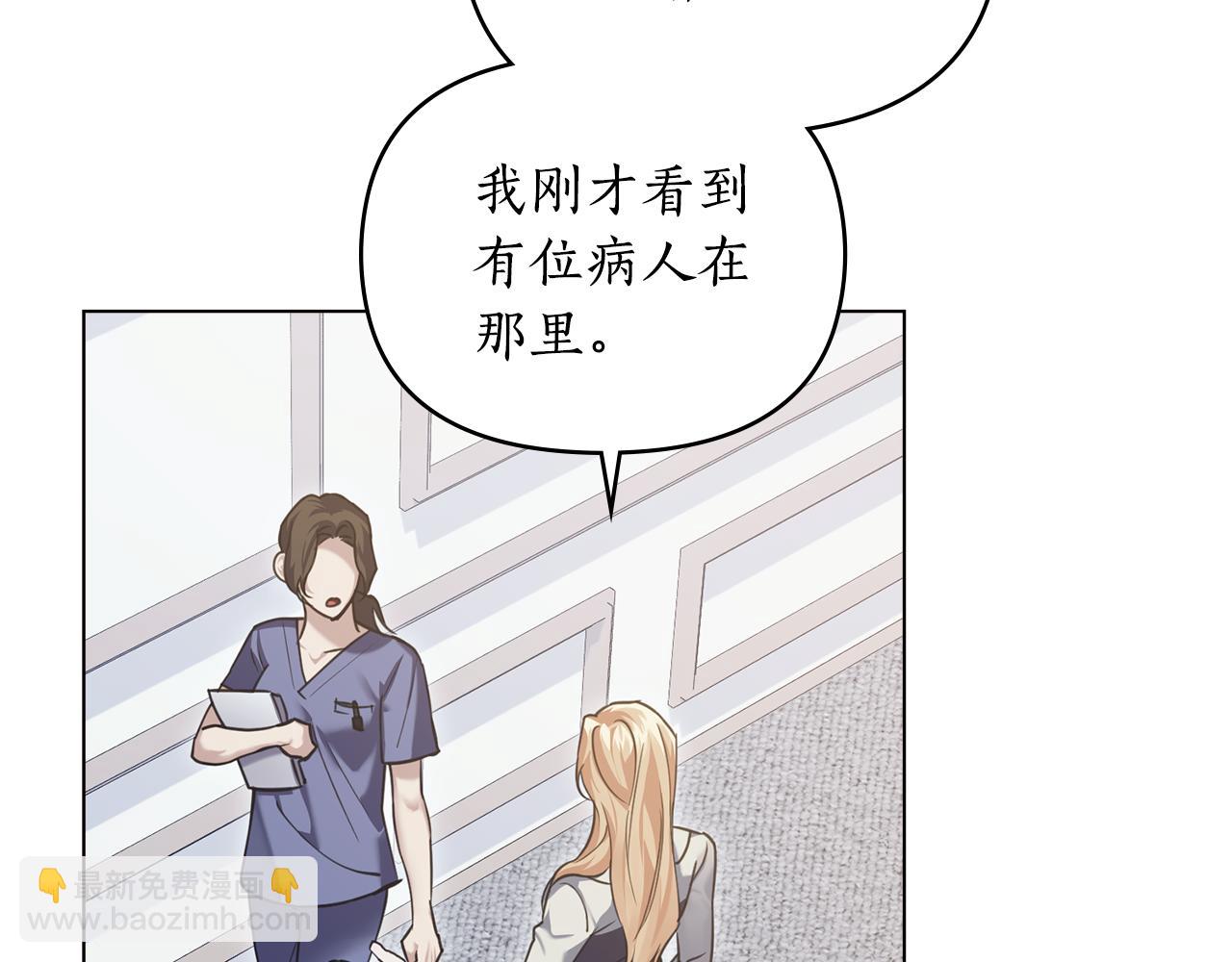 第13话 大功告成92