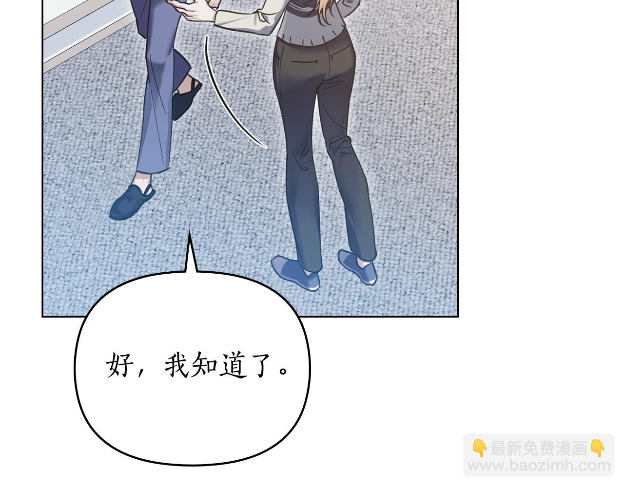 第13话 大功告成93