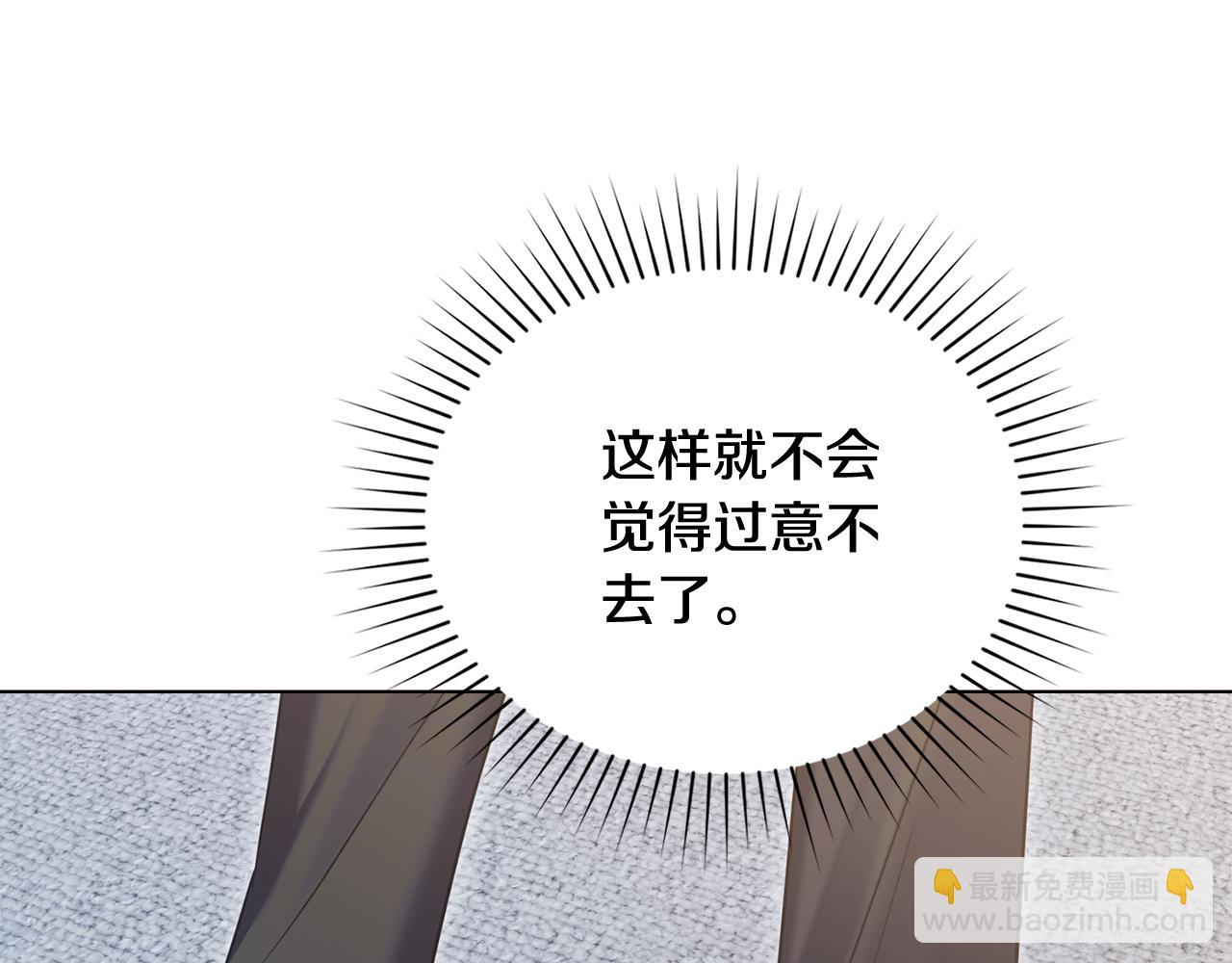 第13话 大功告成97