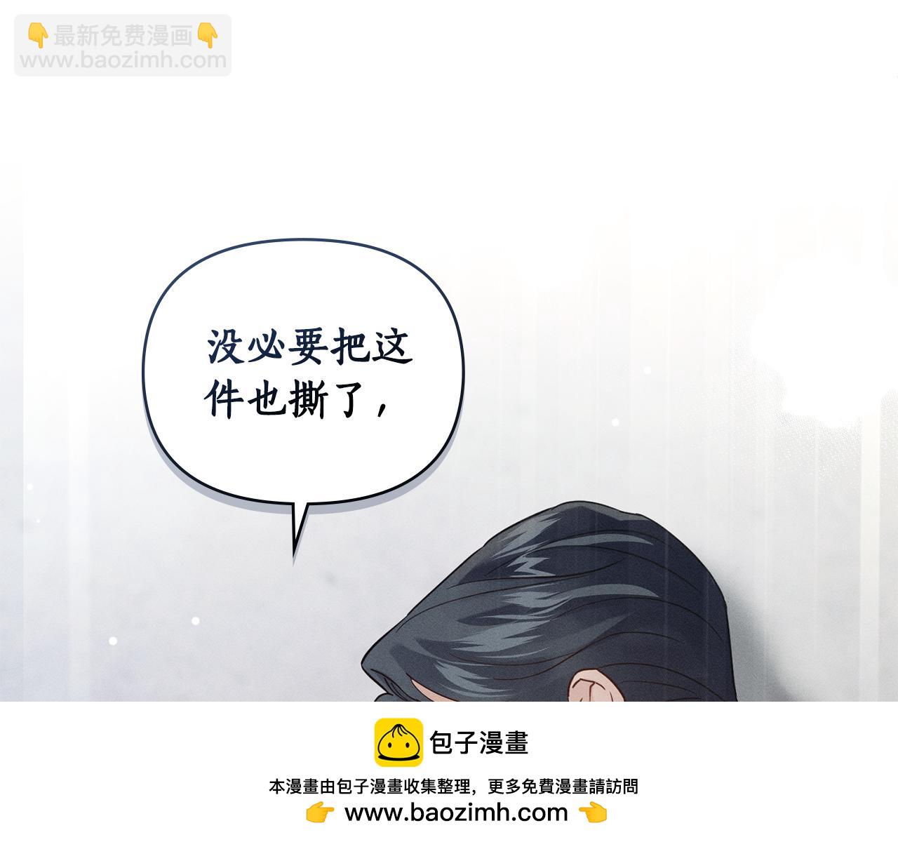 第15话 还原初见场景107
