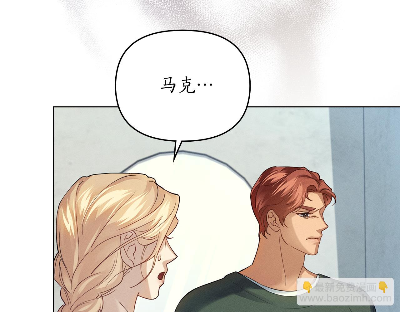 第15话 还原初见场景11