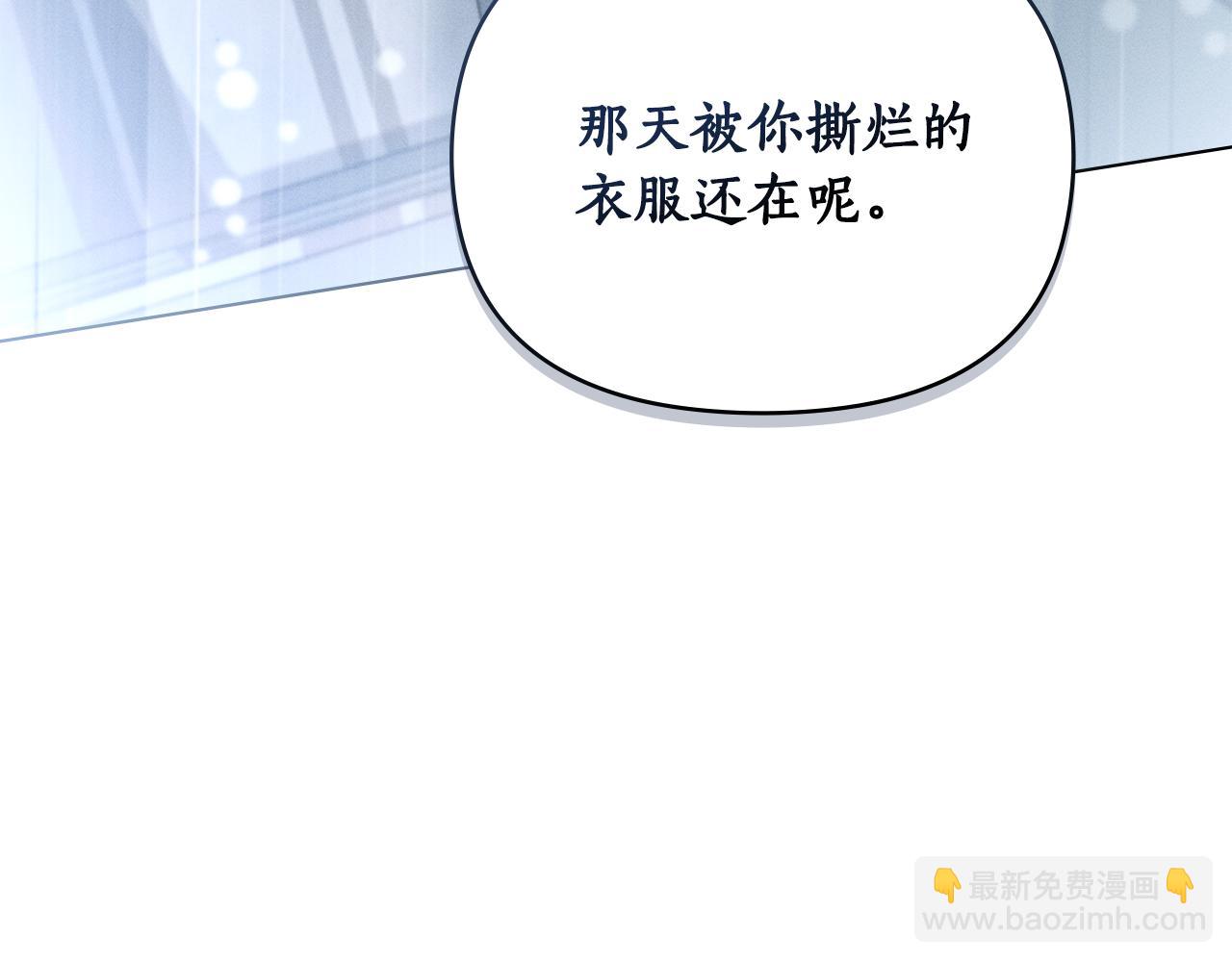第15话 还原初见场景110