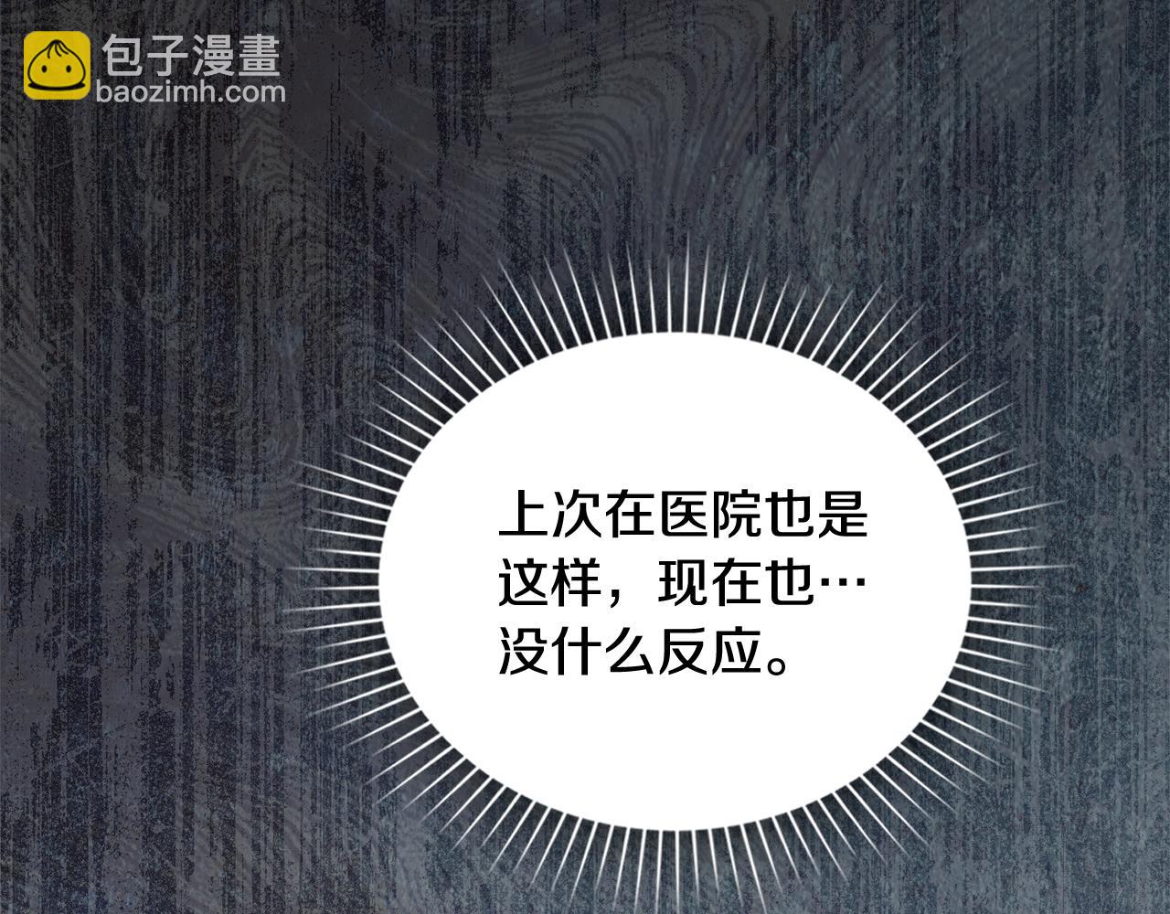 第15话 还原初见场景121