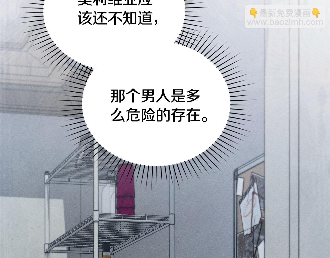 第15话 还原初见场景129