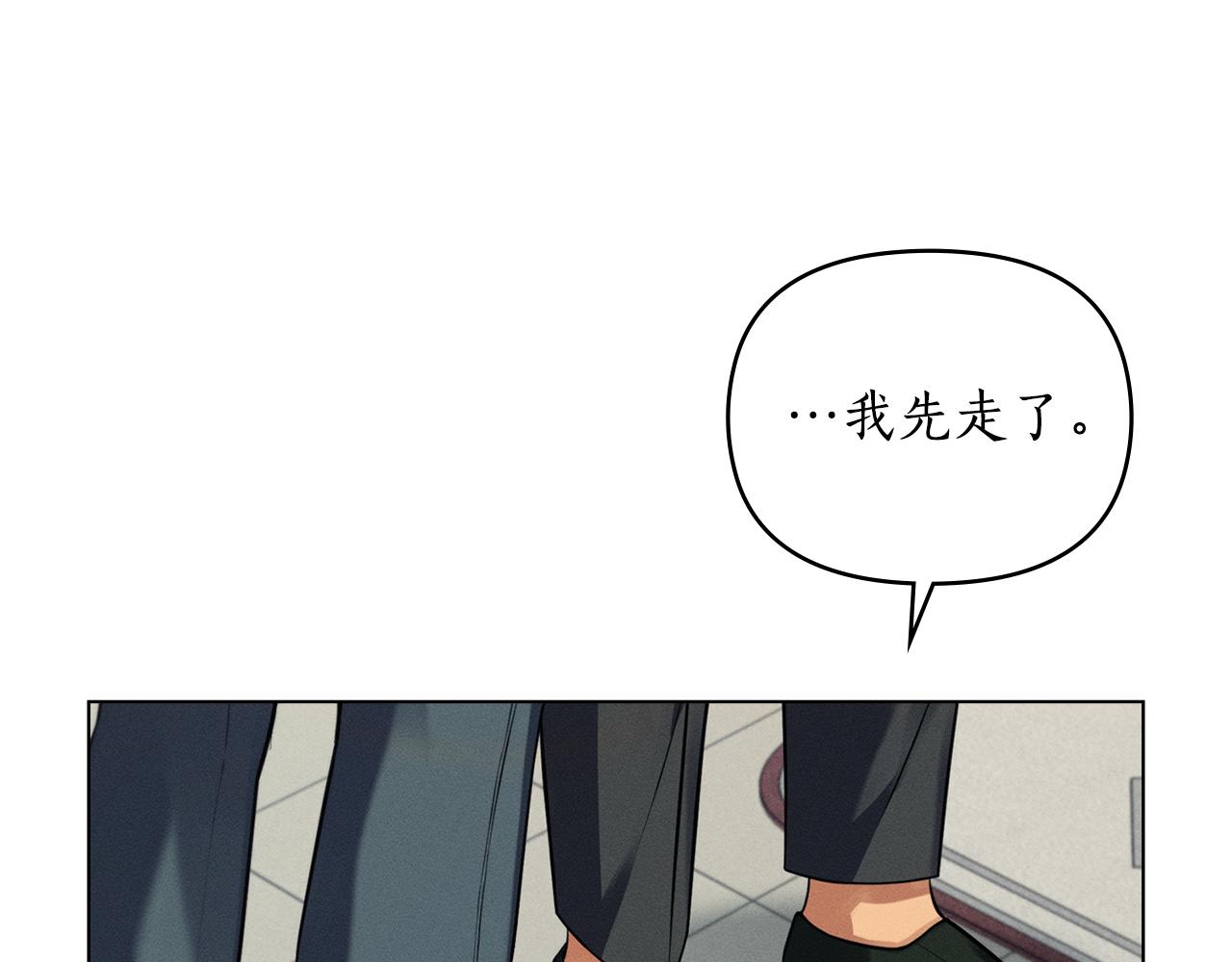 第15话 还原初见场景13