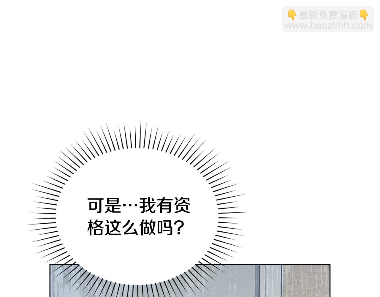 第15话 还原初见场景134