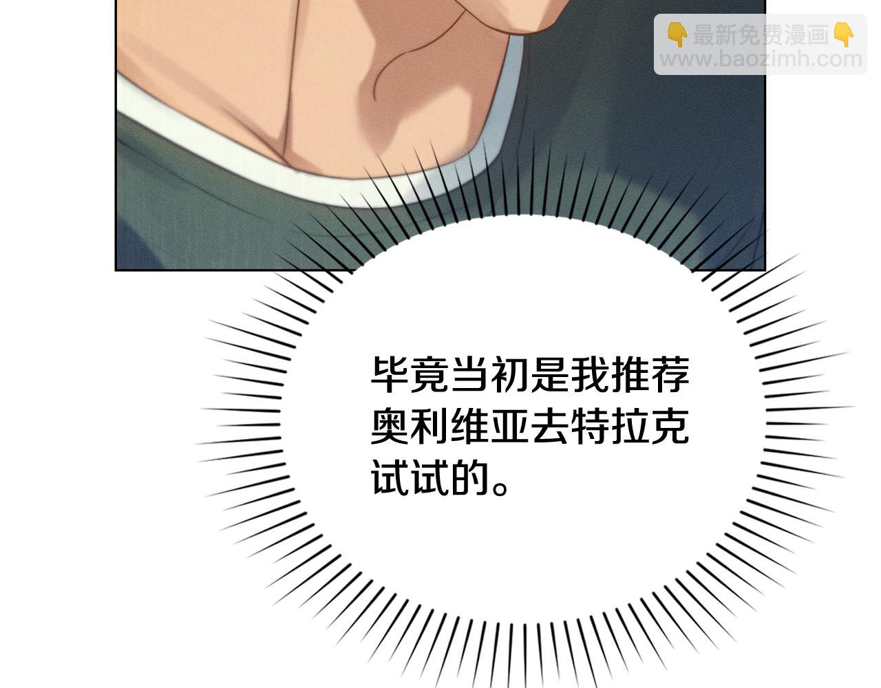 第15话 还原初见场景136