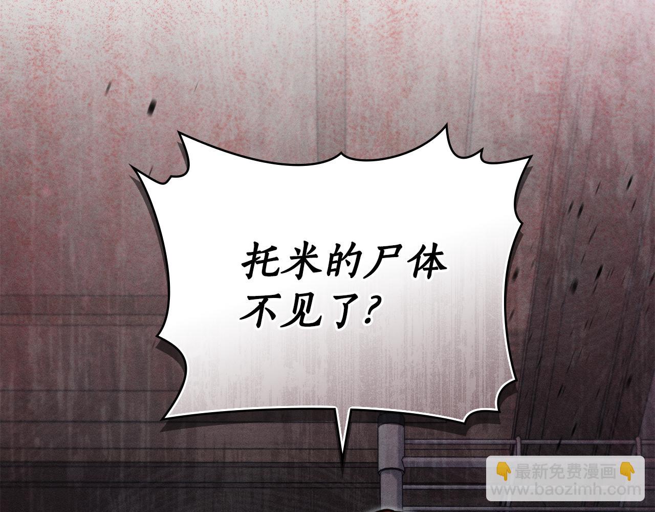 第15话 还原初见场景145