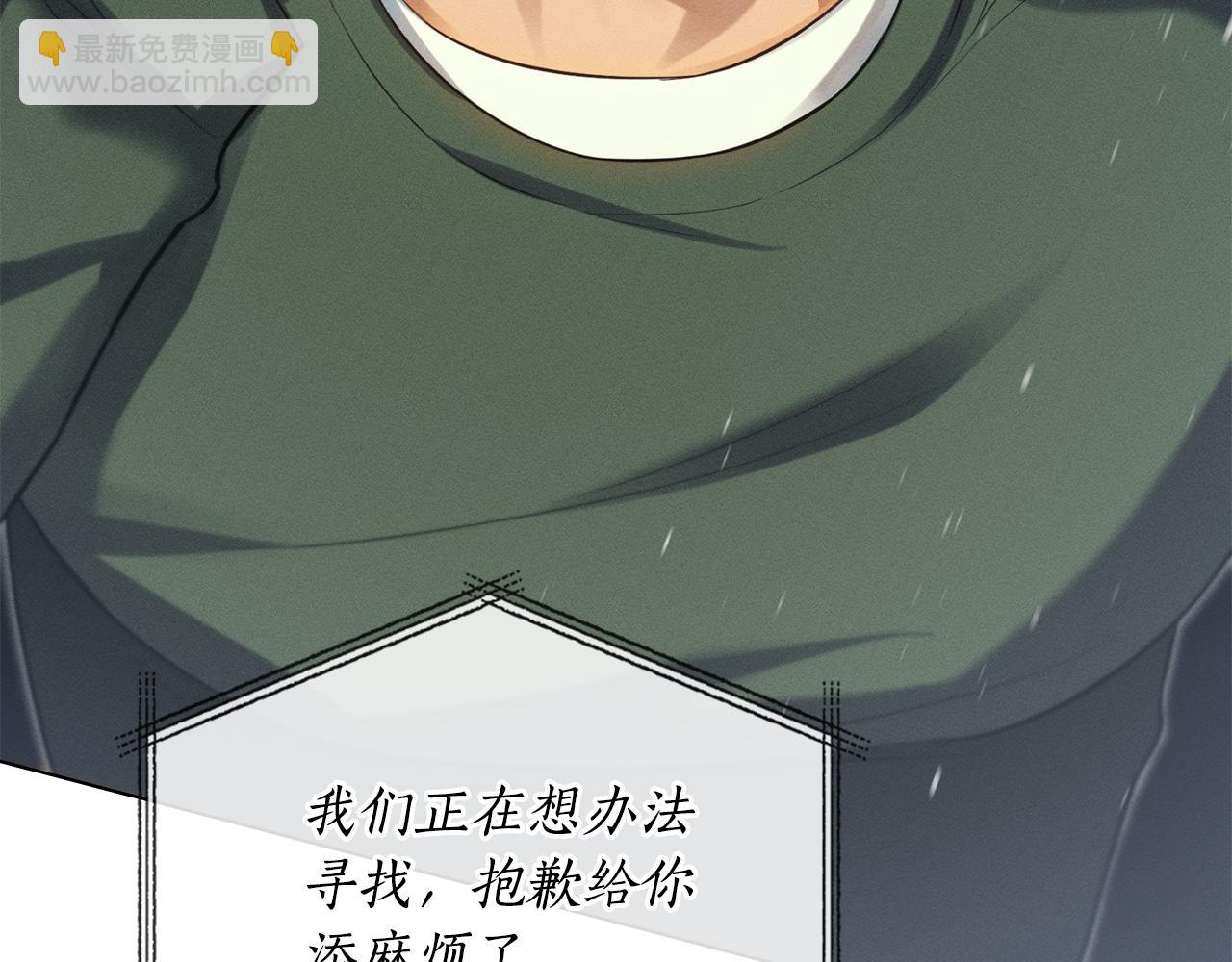 第15话 还原初见场景147