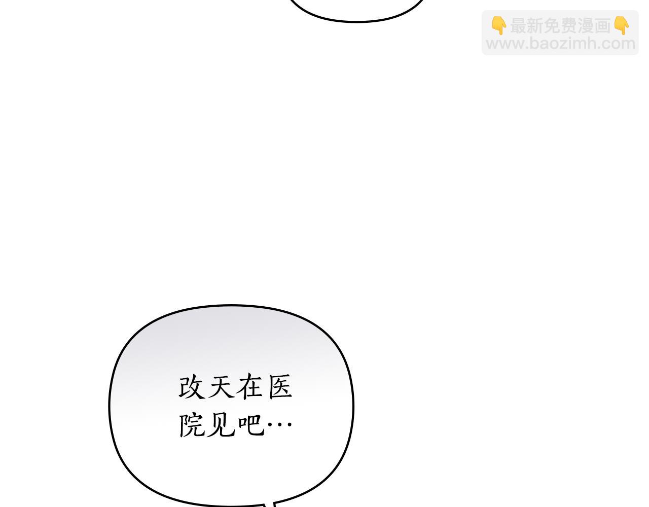 第15话 还原初见场景15
