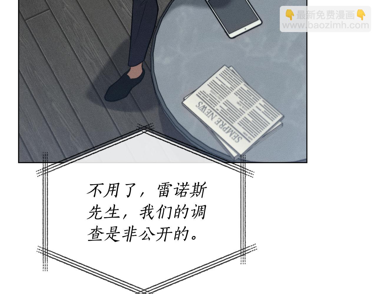 第15话 还原初见场景150