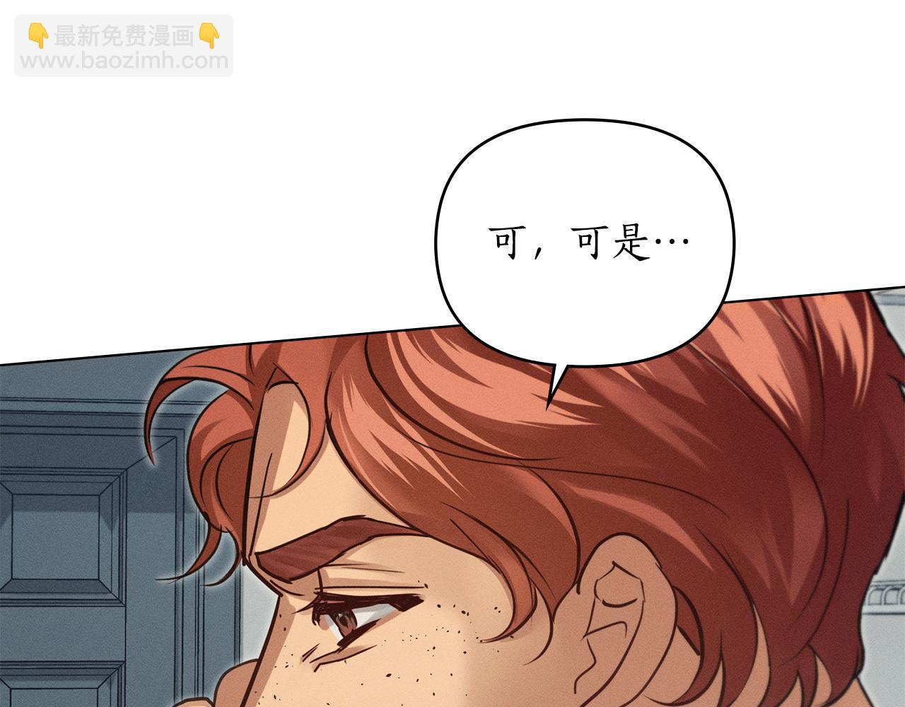 第15话 还原初见场景152