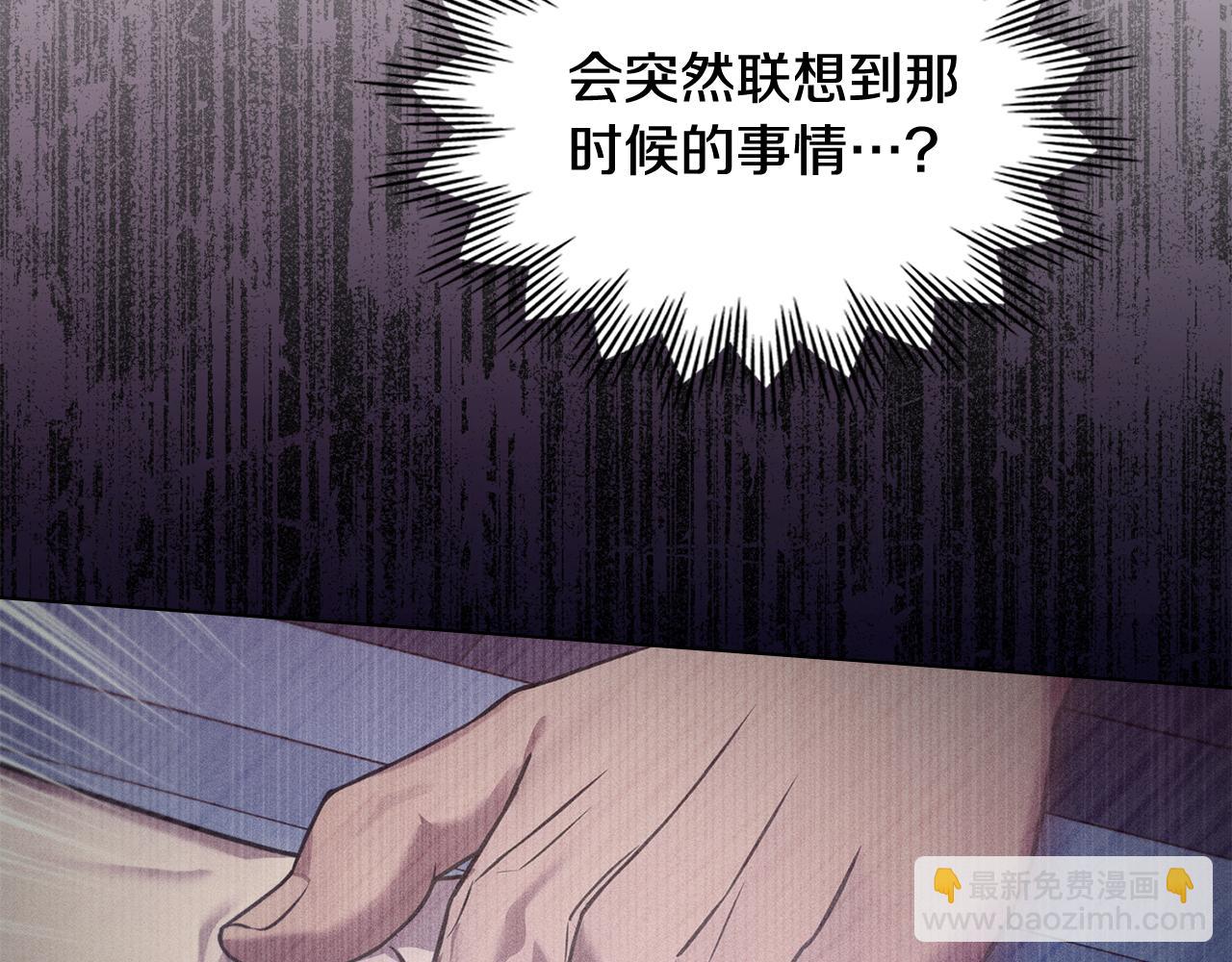第15话 还原初见场景159