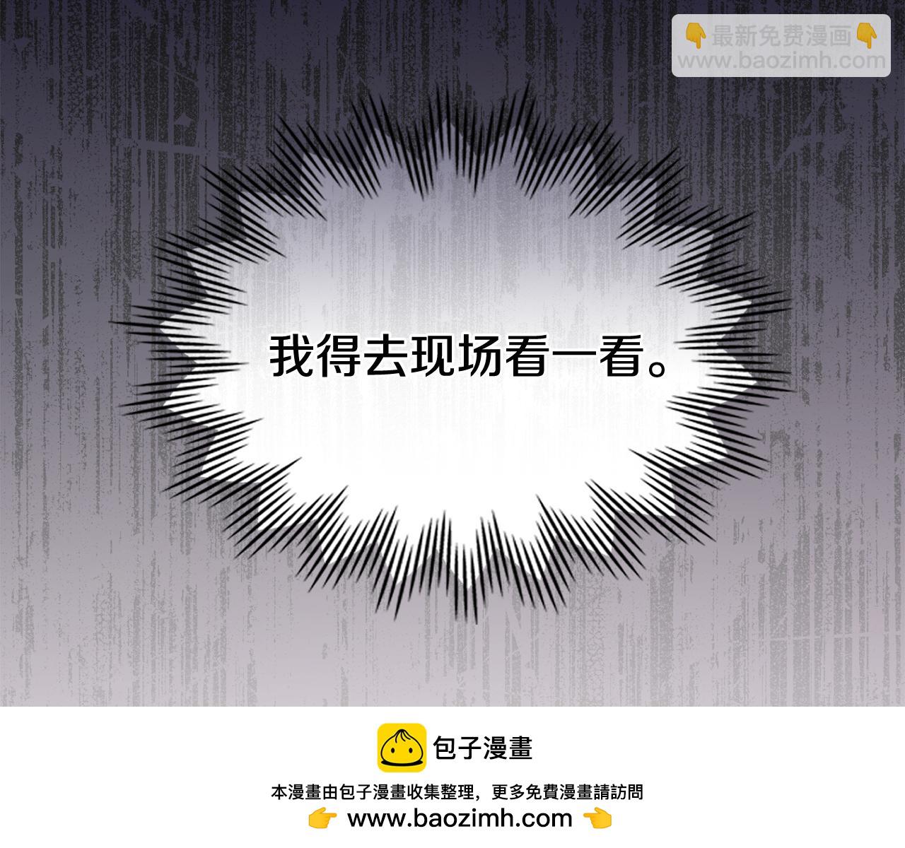 第15话 还原初见场景161