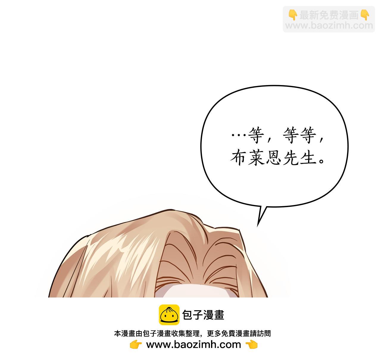 第15话 还原初见场景163