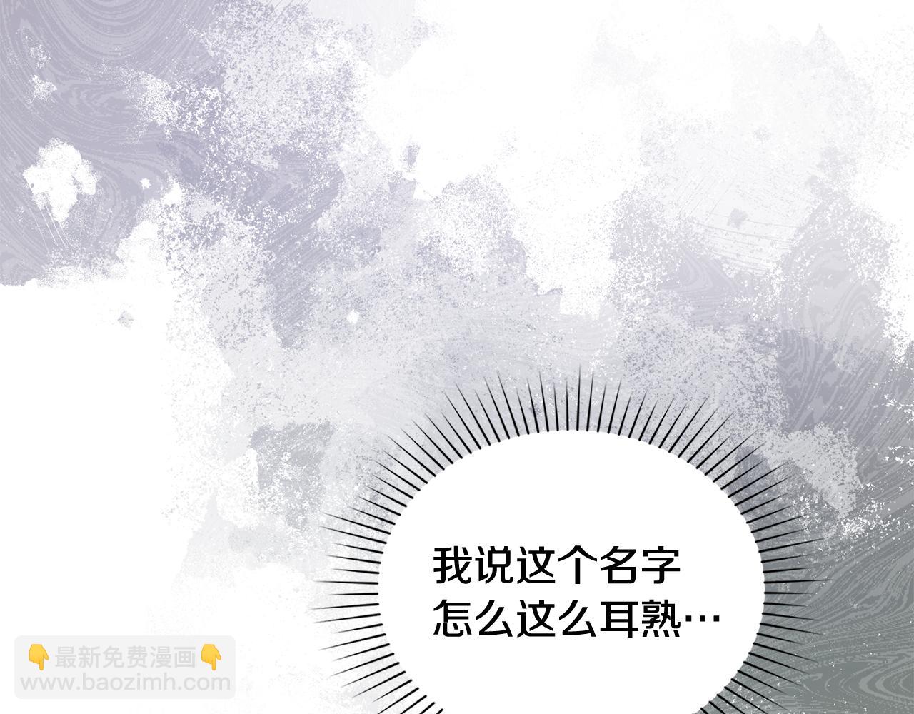 第15话 还原初见场景20