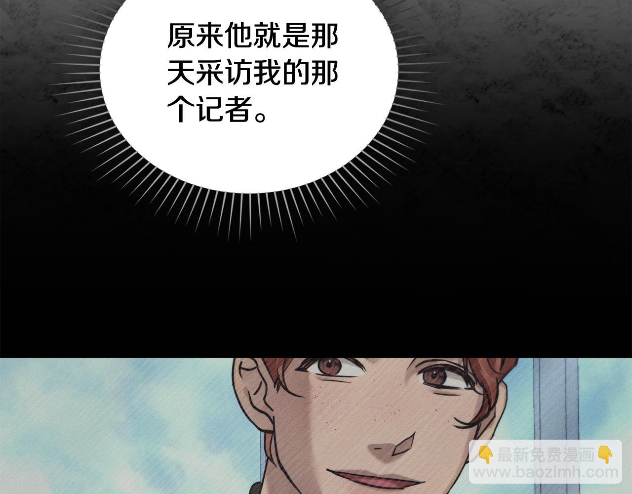 第15话 还原初见场景23