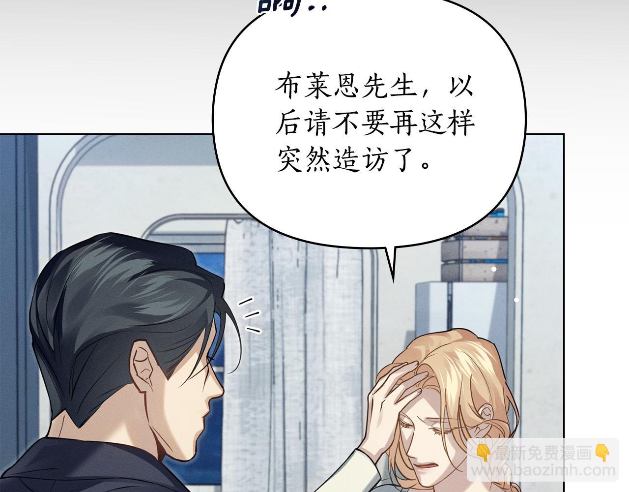第15话 还原初见场景26