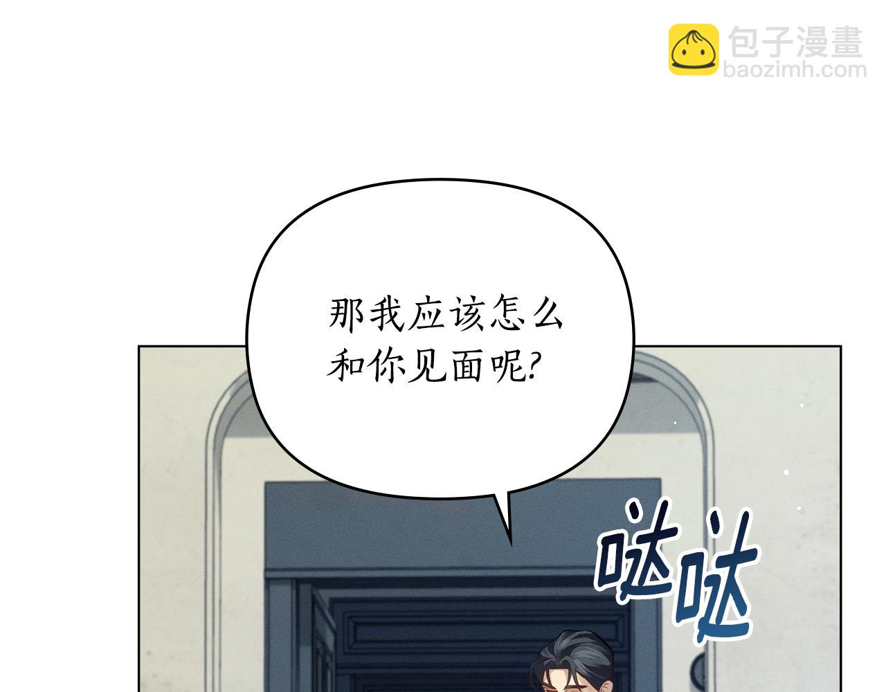 第15话 还原初见场景28