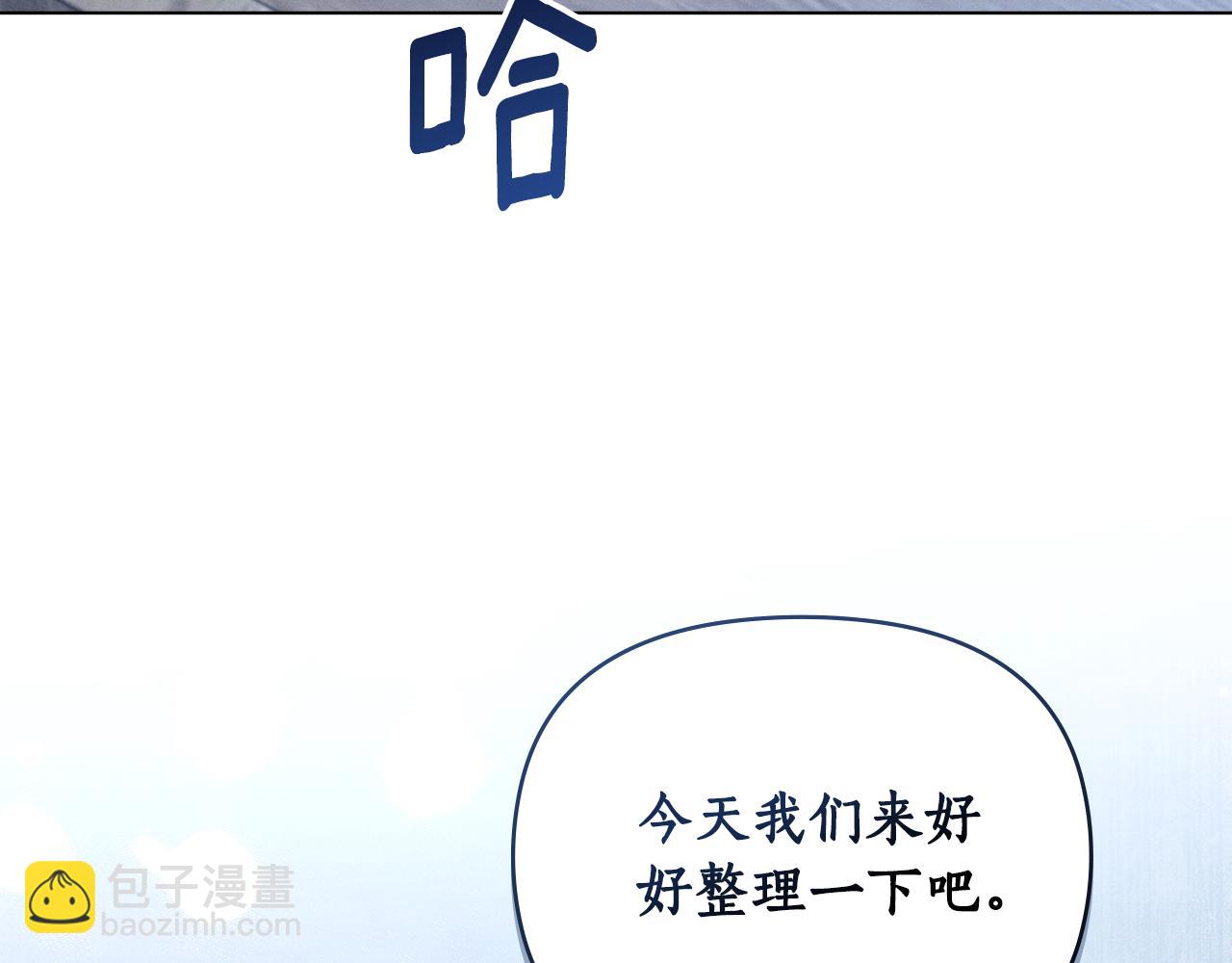 第15话 还原初见场景32