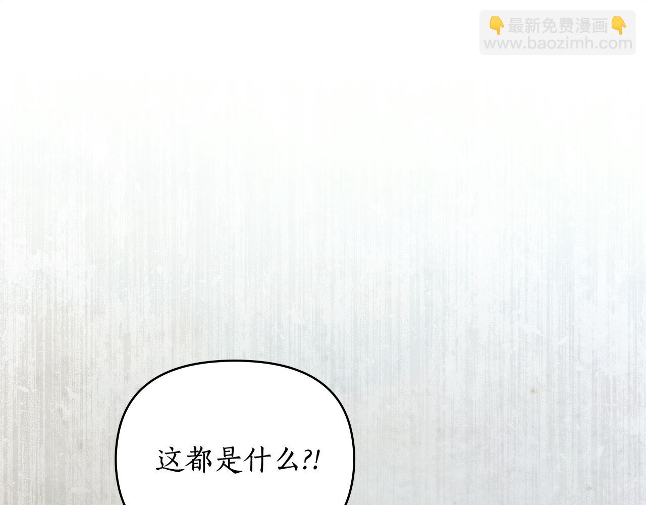 第15话 还原初见场景42