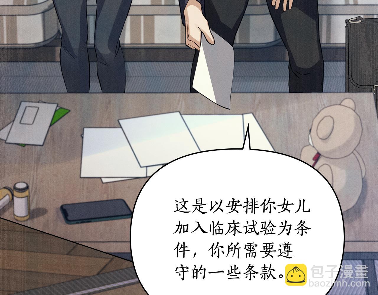 第15话 还原初见场景44