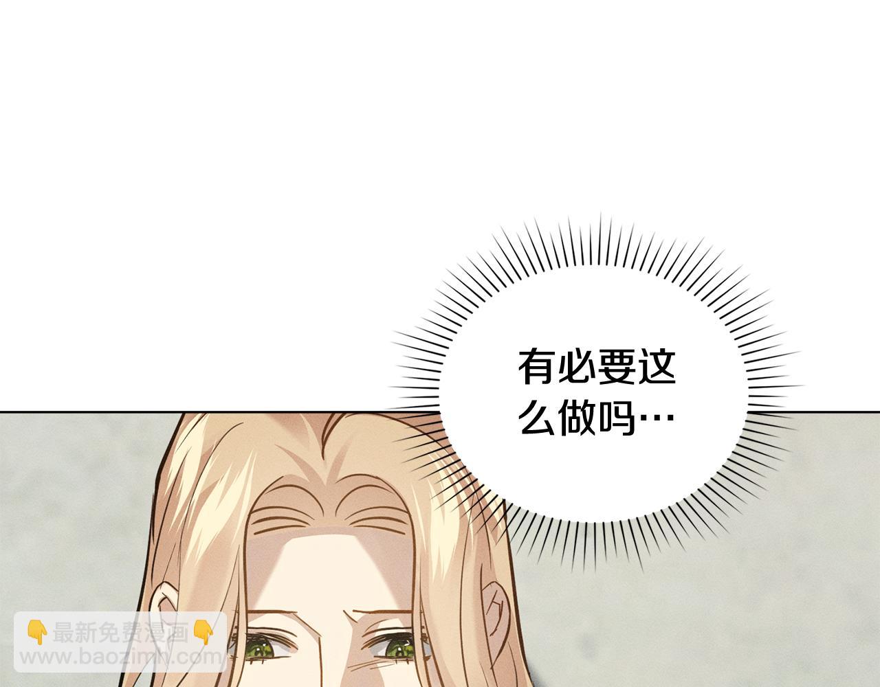 第15话 还原初见场景52