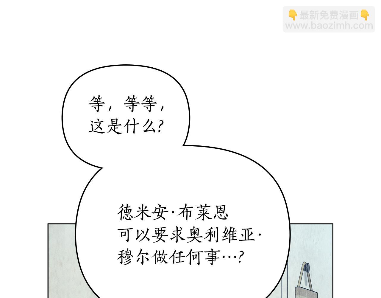 第15话 还原初见场景54